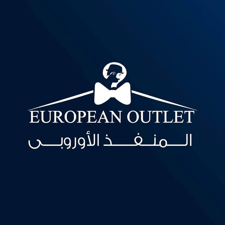 المنفذ الأوروبي — European Outlet